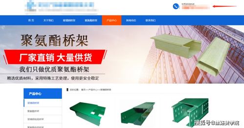 橋架產(chǎn)業(yè)的線上營(yíng)銷之路 透過互聯(lián)網(wǎng)大數(shù)據(jù)洞察產(chǎn)業(yè)未來